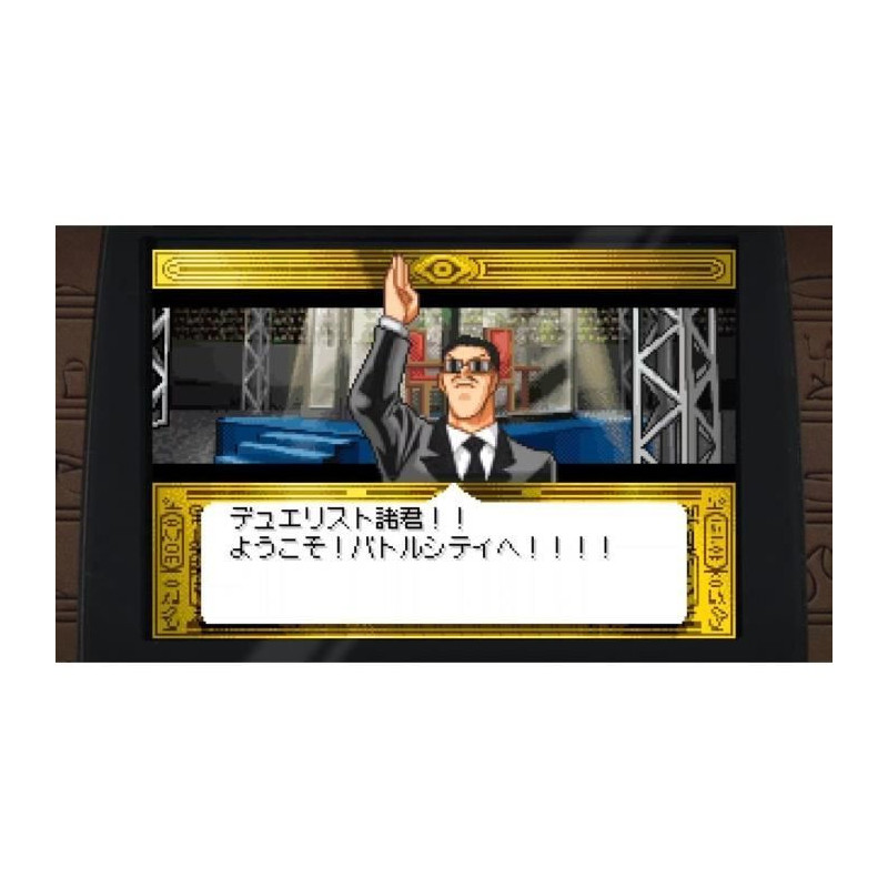 Yu-Gi-Oh! Early Days Collection - Nintendo Switch Game
