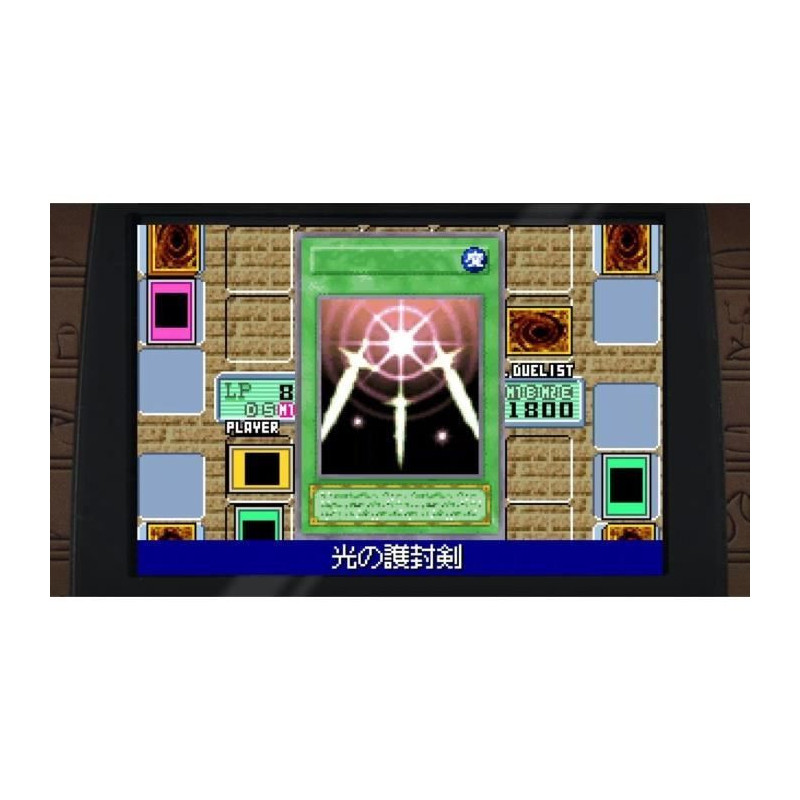 Yu-Gi-Oh! Early Days Collection - Nintendo Switch Game