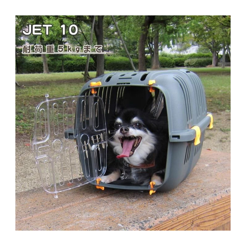 Transport basket for cats and small dogs JET 10 - Plastic - FERPLAST