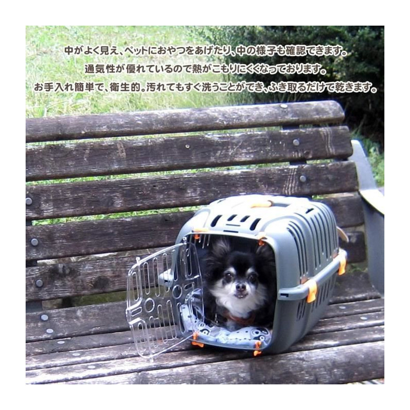 Transport basket for cats and small dogs JET 10 - Plastic - FERPLAST