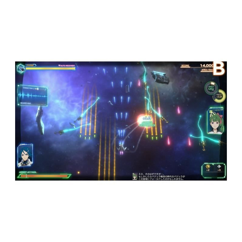 Macross Shooting Insight - Nintendo Switch Game